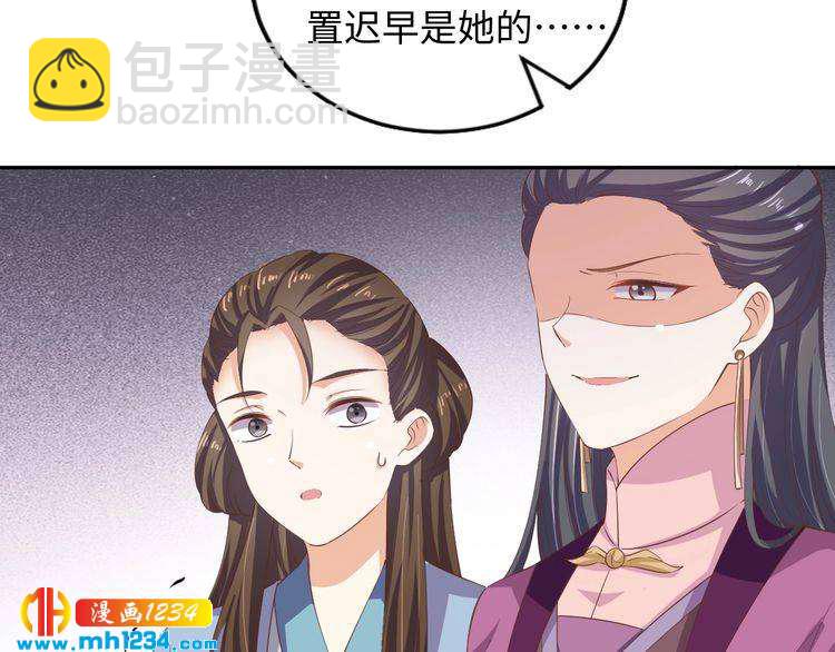 第47话 &ldquo;谋杀&rdquo;亲妻(1/2)-第48话