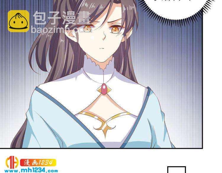 第47话 &ldquo;谋杀&rdquo;亲妻(1/2)-第48话