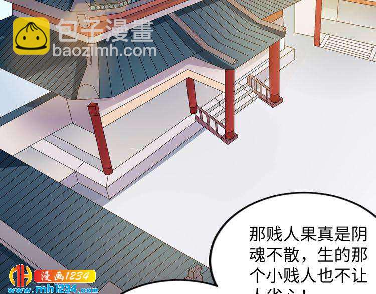 第47话 &ldquo;谋杀&rdquo;亲妻(1/2)-第48话