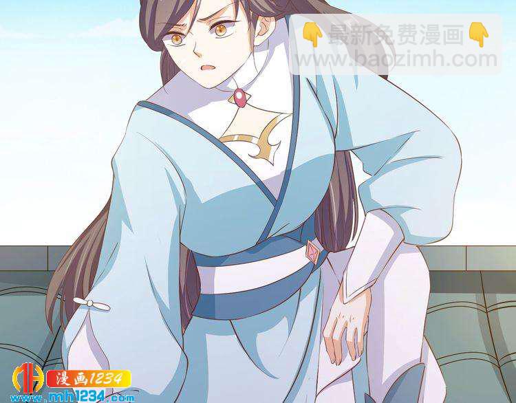 第47话 &ldquo;谋杀&rdquo;亲妻(1/2)-第48话