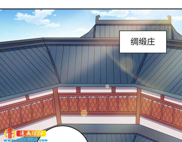 第47话 &ldquo;谋杀&rdquo;亲妻(1/2)-第48话