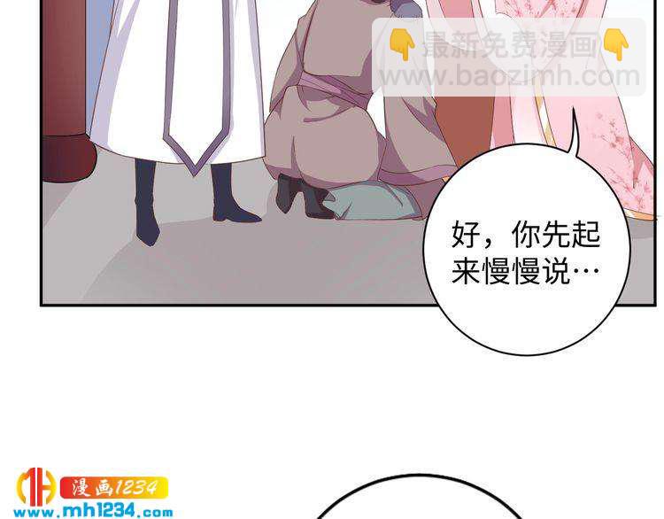 第49话 你有我(1/2)-第50话