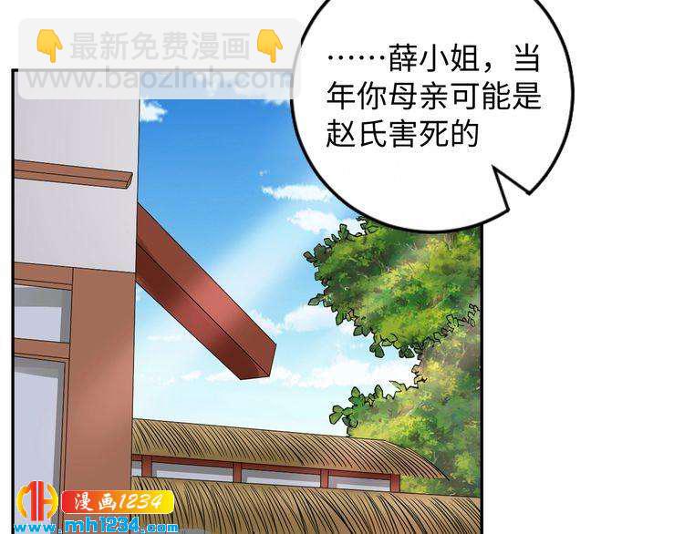 第49话 你有我(1/2)-第50话