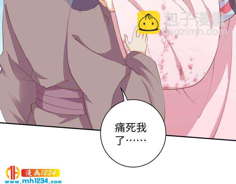 第49话 你有我(1/2)-第50话