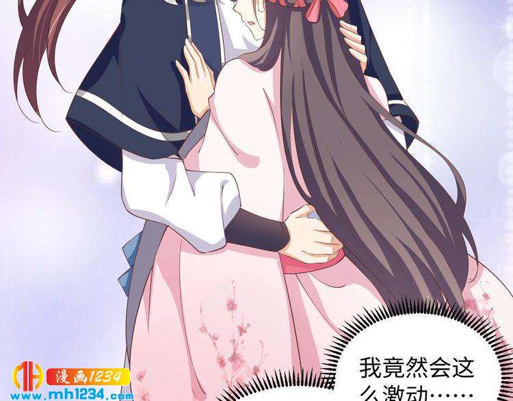 第49话 你有我(1/2)-第50话