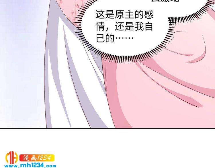 第49话 你有我(1/2)-第50话