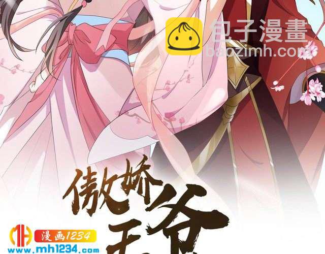 第49话 你有我(1/2)-第50话