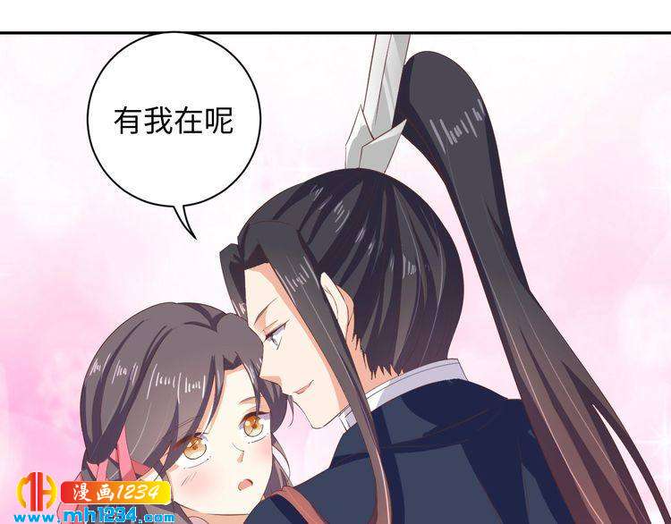 第49话 你有我(1/2)-第50话