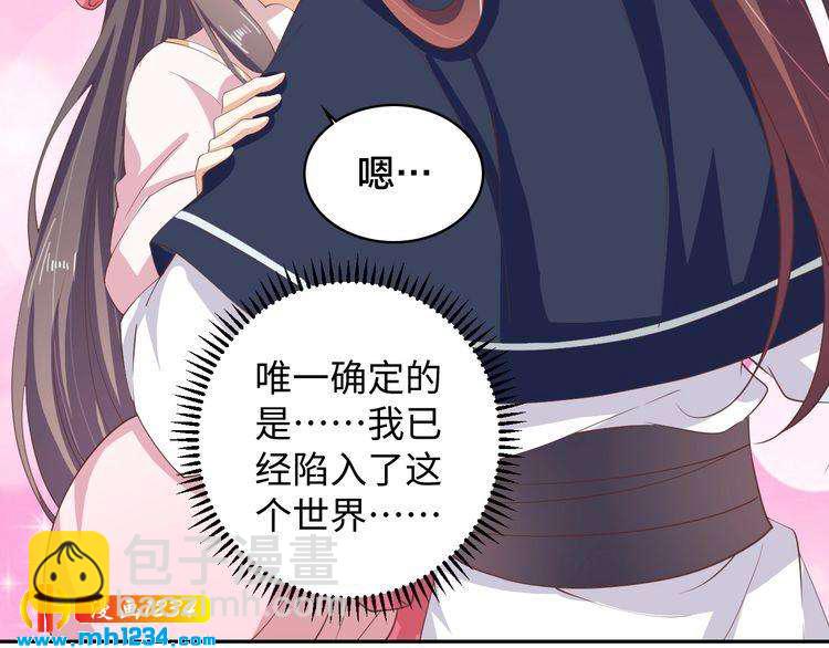 第49话 你有我(1/2)-第50话