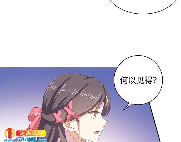 第49话 你有我(1/2)-第50话