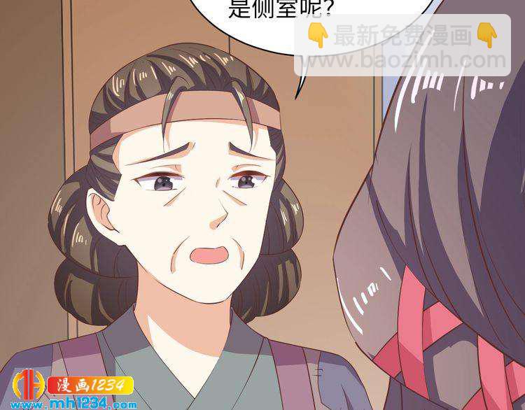 第49话 你有我(1/2)-第50话