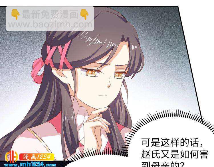 第49话 你有我(1/2)-第50话