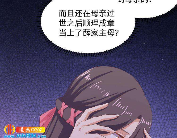 第49话 你有我(1/2)-第50话