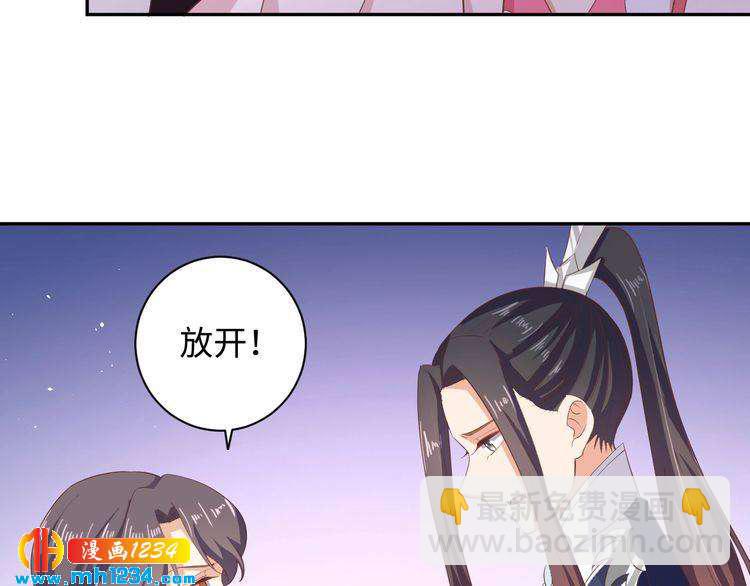 第49话 你有我(1/2)-第50话