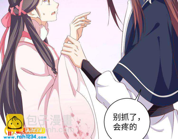 第49话 你有我(1/2)-第50话