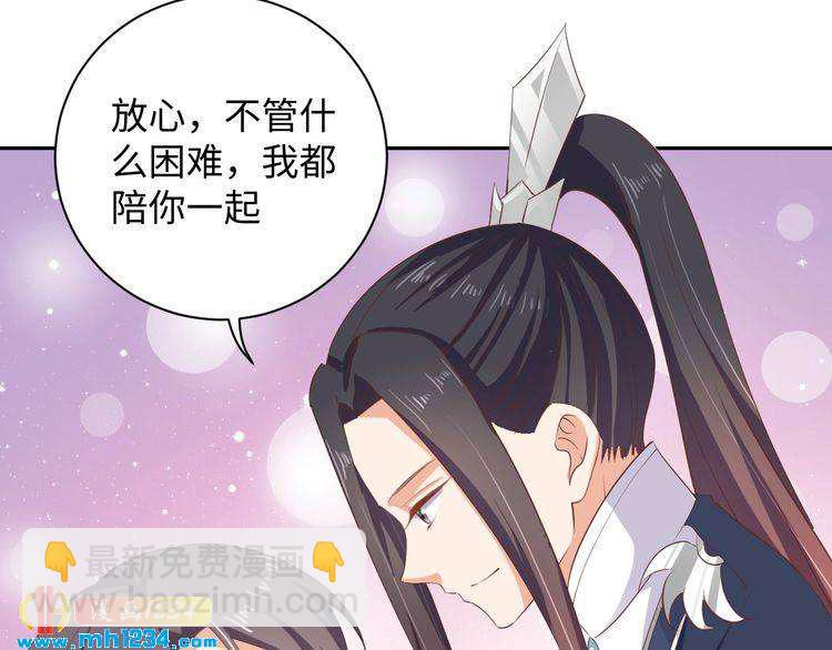 第49话 你有我(1/2)-第50话