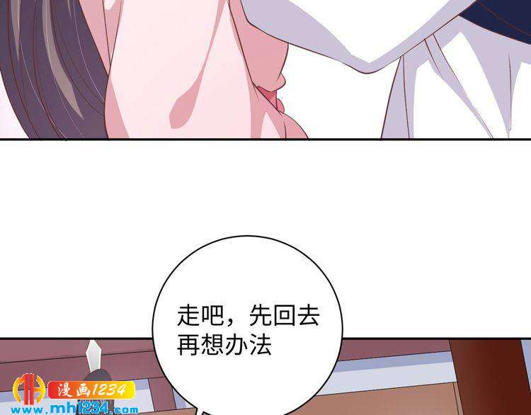 第49话 你有我(1/2)-第50话