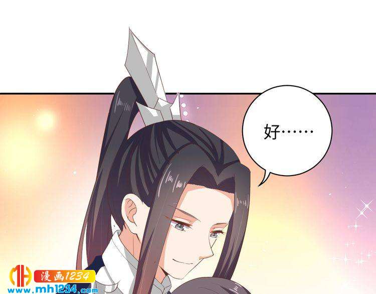 第49话 你有我(1/2)-第50话