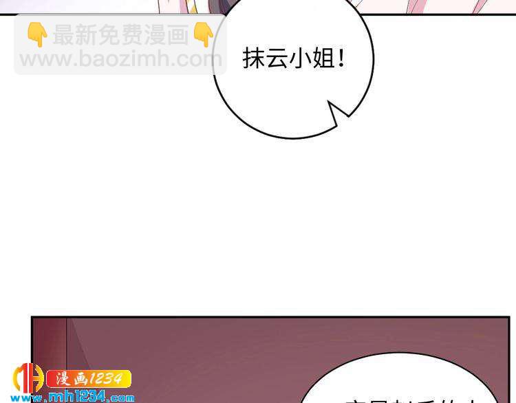 第49话 你有我(1/2)-第50话