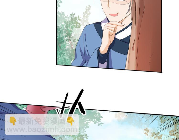 第5话 陷害我？想得美！(1/2)-第6话