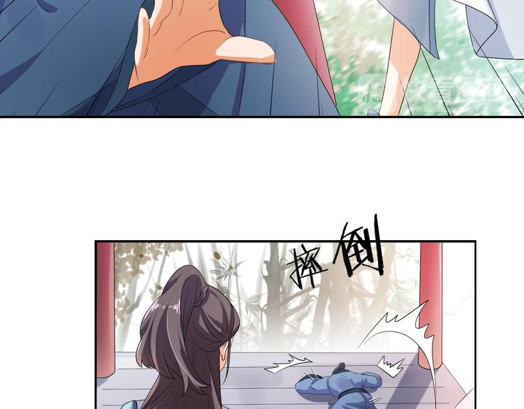 第5话 陷害我？想得美！(1/2)-第6话