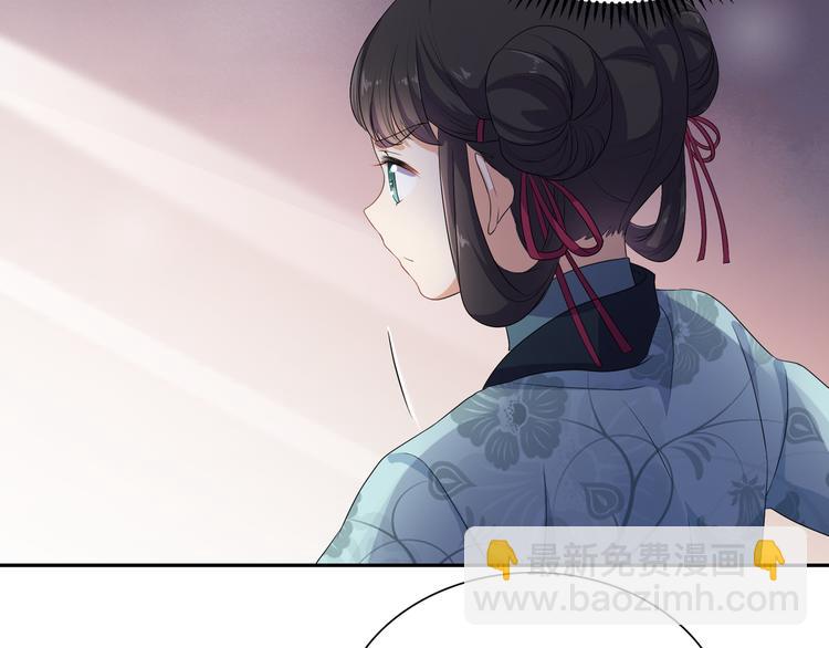 第5话 陷害我？想得美！(1/2)-第6话