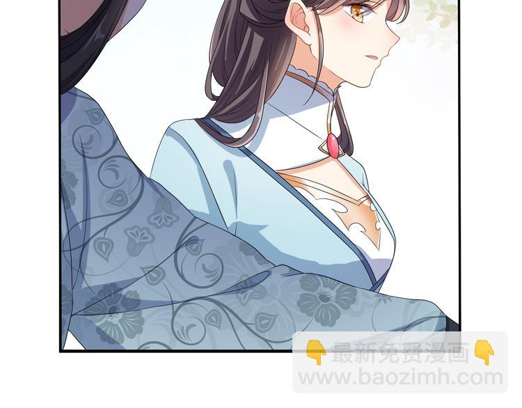 第5话 陷害我？想得美！(1/2)-第6话