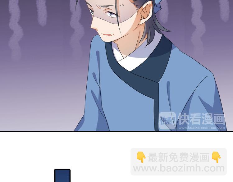 第5话 陷害我？想得美！(1/2)-第6话