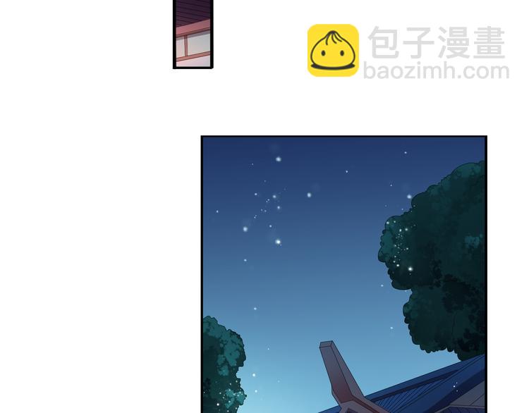 第5话 陷害我？想得美！(1/2)-第6话