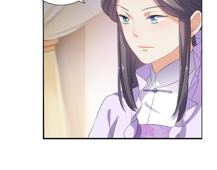 第5话 陷害我？想得美！(1/2)-第6话