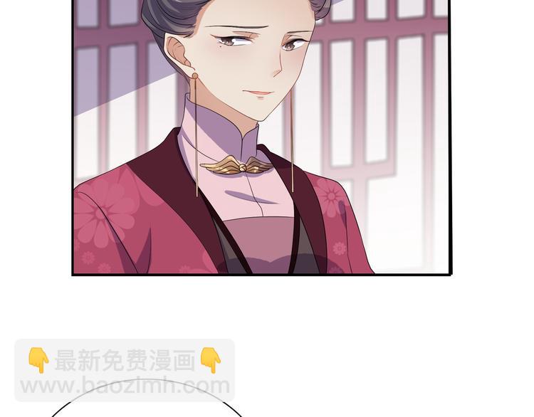 第5话 陷害我？想得美！(1/2)-第6话