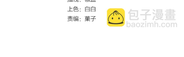 第5话 陷害我？想得美！(1/2)-第6话