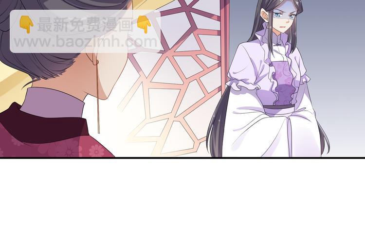 第5话 陷害我？想得美！(1/2)-第6话