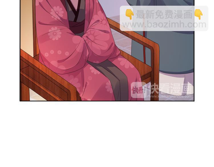 第5话 陷害我？想得美！(1/2)-第6话