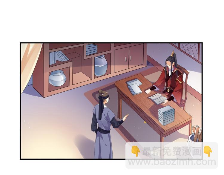 第5话 陷害我？想得美！(1/2)-第6话