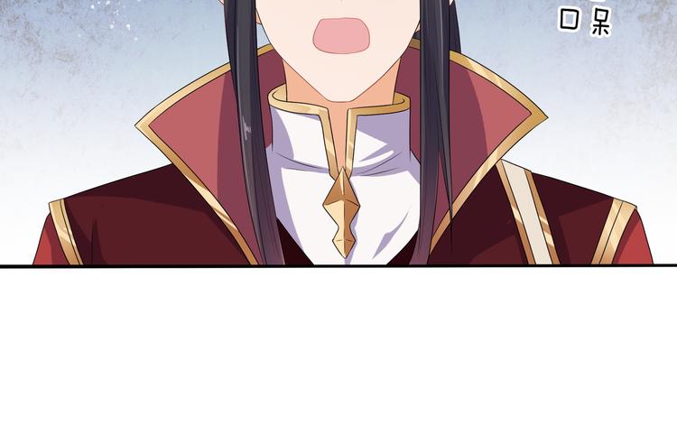 第5话 陷害我？想得美！(1/2)-第6话