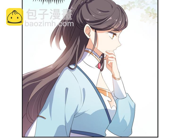 第5话 陷害我？想得美！(1/2)-第6话