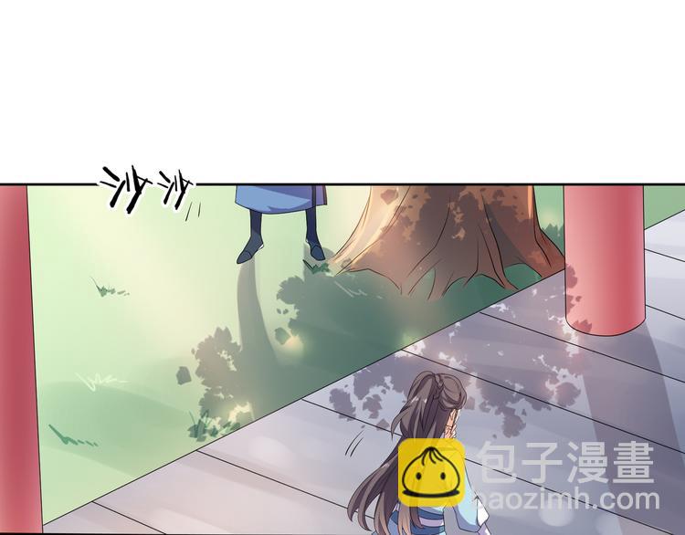 第5话 陷害我？想得美！(1/2)-第6话