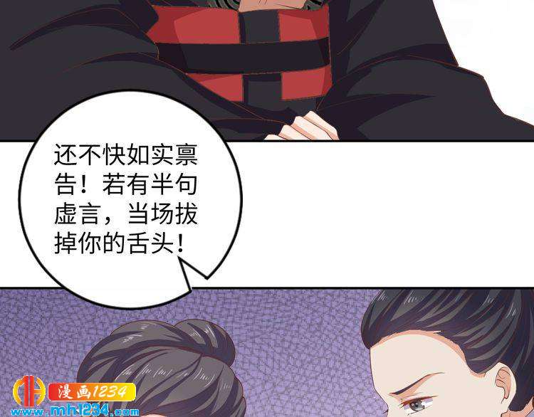 第51话 被迫分开(1/2)-第52话