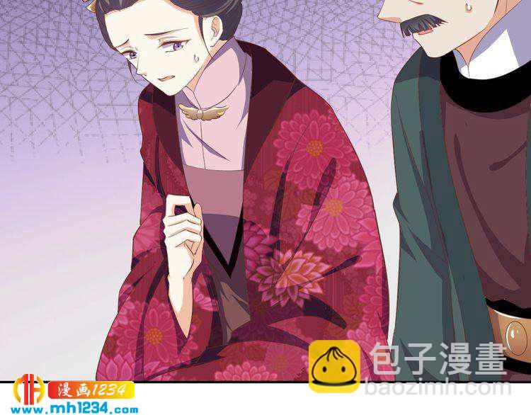 第51话 被迫分开(1/2)-第52话