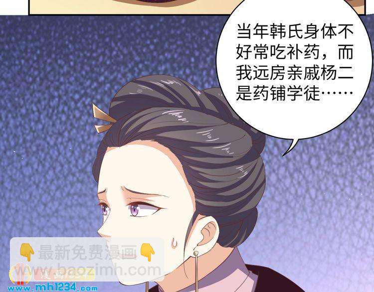 第51话 被迫分开(1/2)-第52话