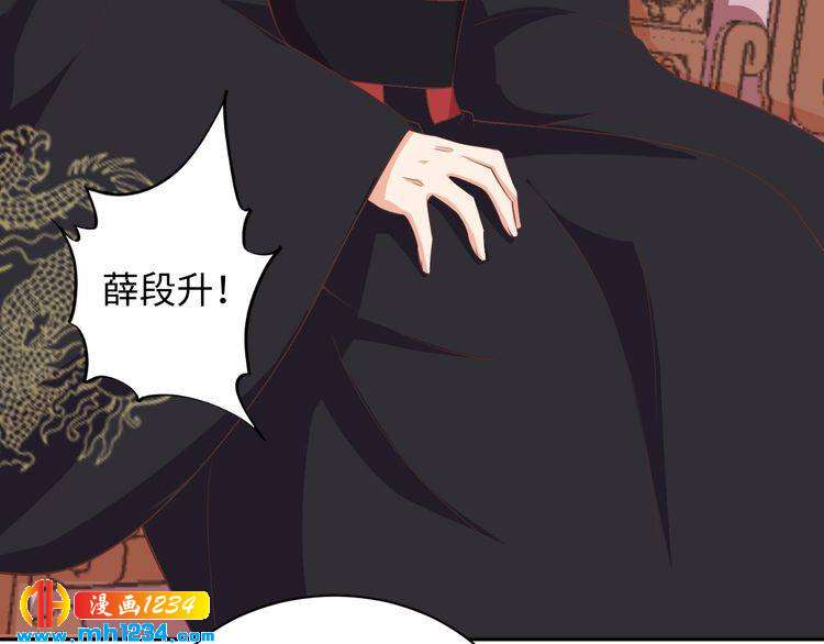 第51话 被迫分开(1/2)-第52话