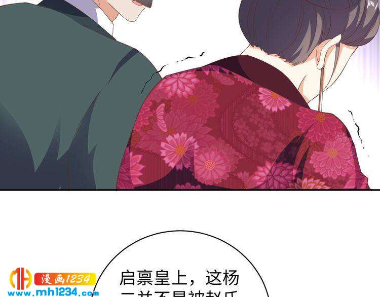 第51话 被迫分开(1/2)-第52话