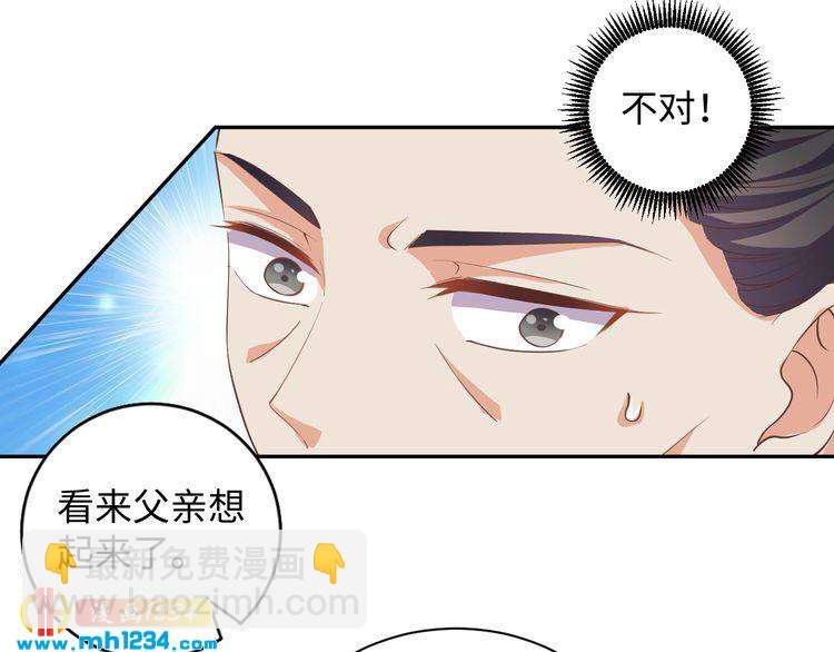 第51话 被迫分开(1/2)-第52话