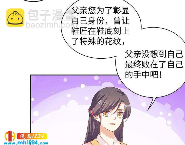 第51话 被迫分开(1/2)-第52话