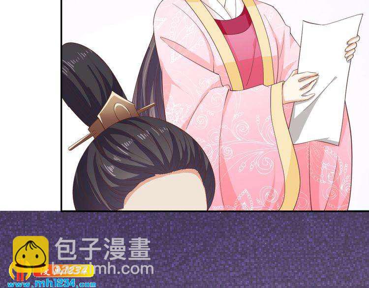 第51话 被迫分开(1/2)-第52话