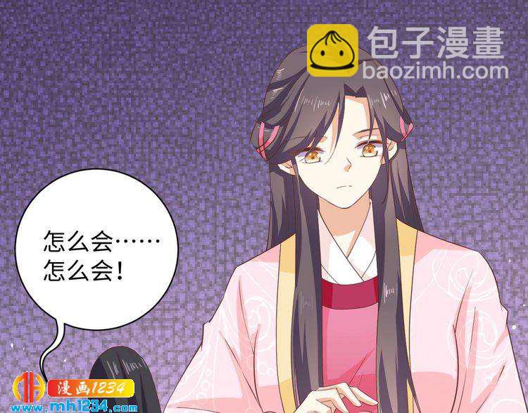 第51话 被迫分开(1/2)-第52话