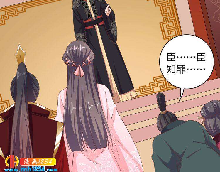 第51话 被迫分开(1/2)-第52话