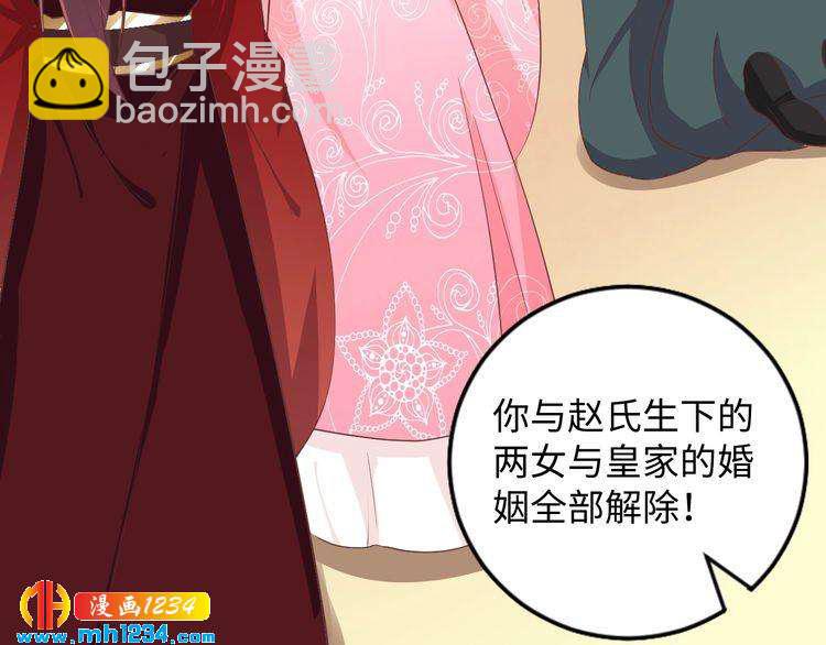 第51话 被迫分开(1/2)-第52话