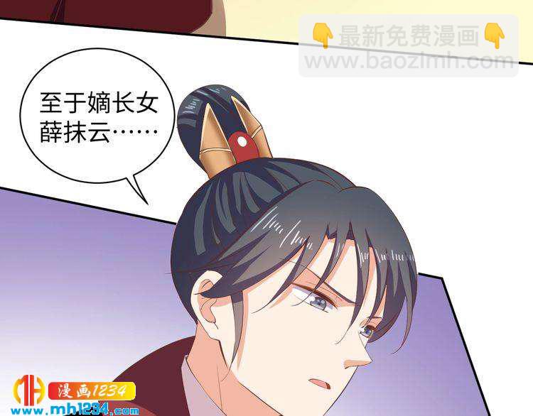 第51话 被迫分开(1/2)-第52话